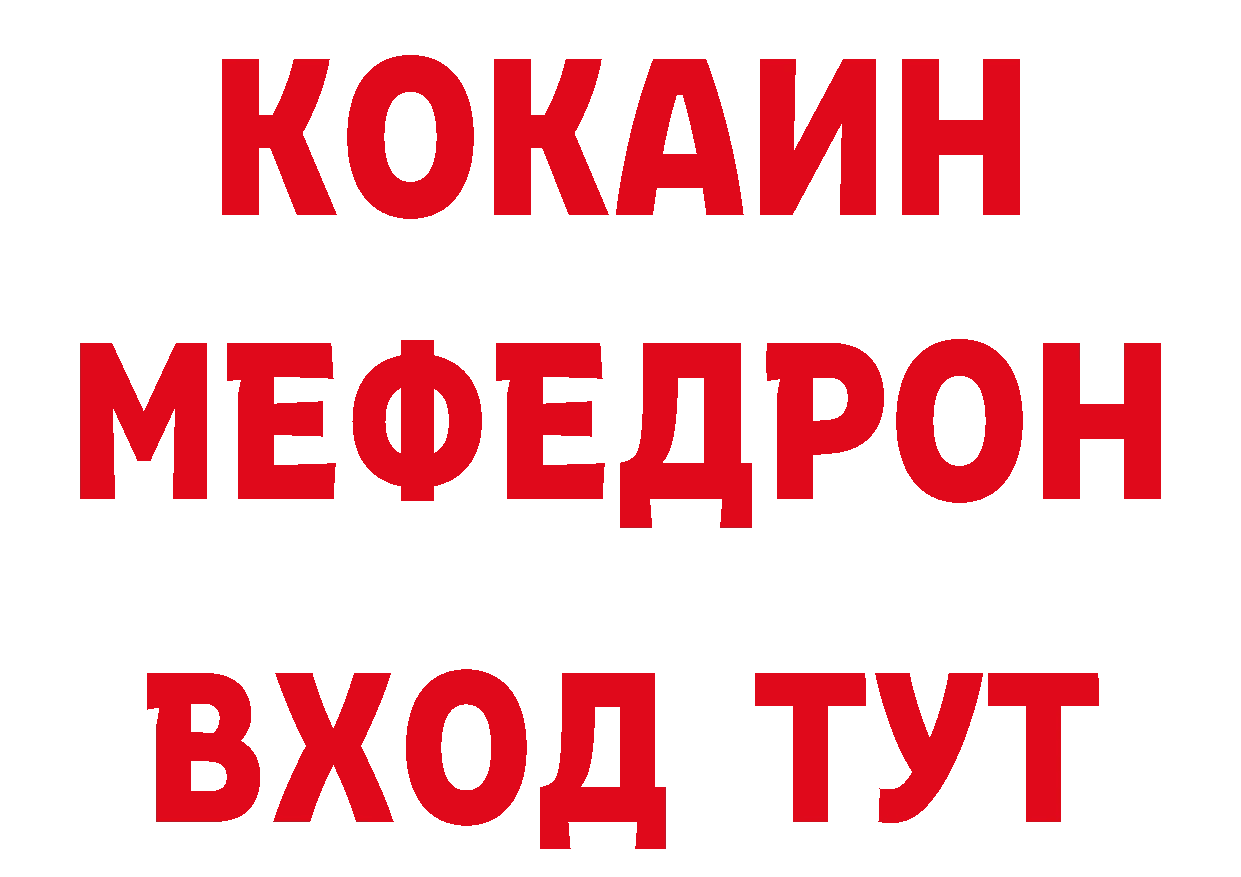 Как найти закладки? дарк нет телеграм Ижевск